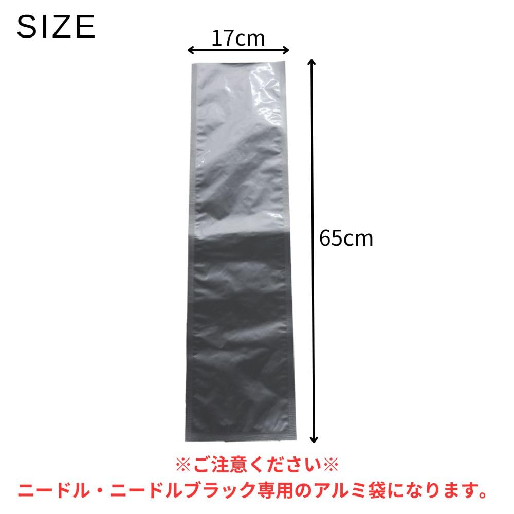 Amazon.co.jp: アルミ袋【ニードル・ニードルブラック灰皿専用 20枚